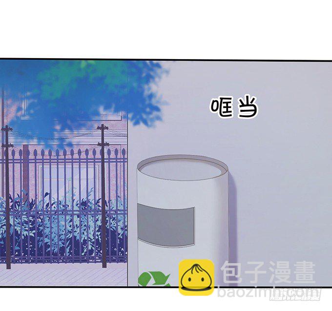 這個狐仙有點兇 - 這次可要好好罰你！(1/3) - 2