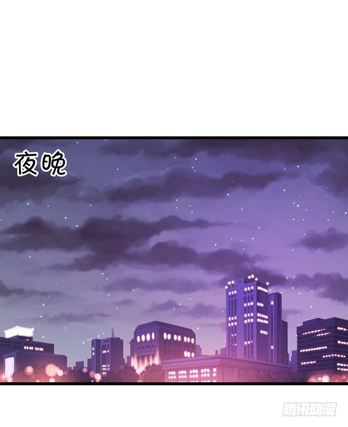 這個狐仙有點兇 - 這次可要好好罰你！(1/3) - 4