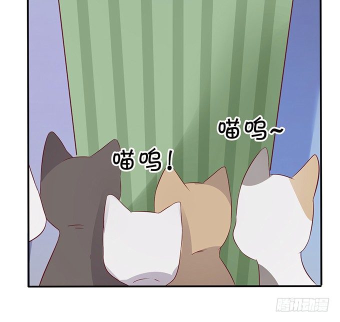 這個狐仙有點兇 - 這次可要好好罰你！(1/3) - 1