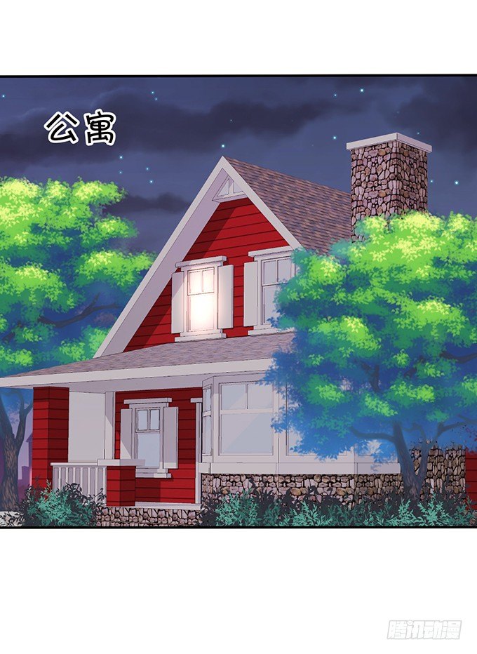 這個狐仙有點兇 - 這次可要好好罰你！(1/3) - 7