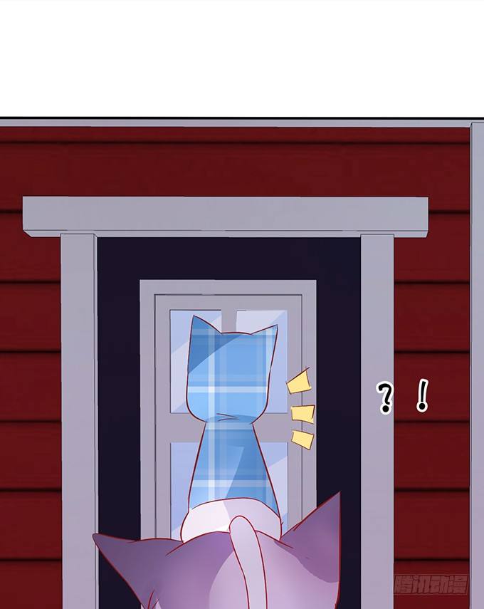 這個狐仙有點兇 - 這次可要好好罰你！(1/3) - 8