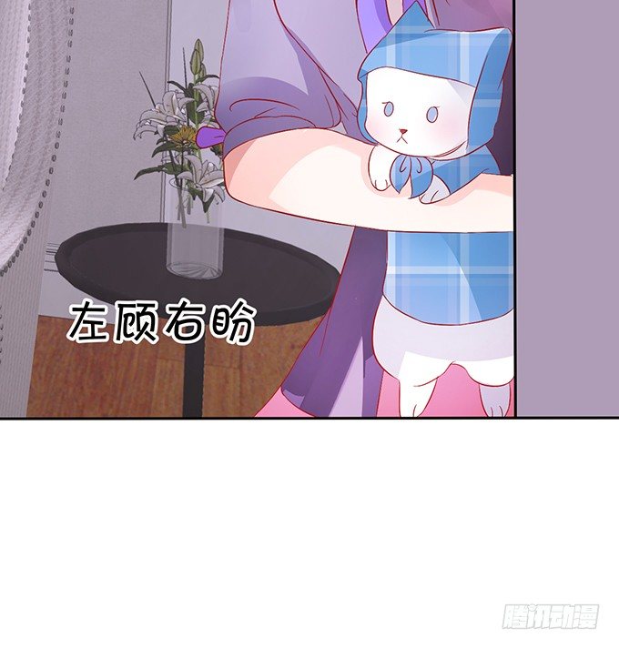 這個狐仙有點兇 - 這次可要好好罰你！(2/3) - 2