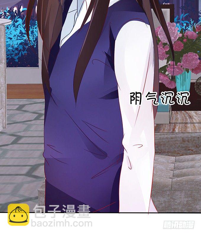 這個狐仙有點兇 - 這次可要好好罰你！(2/3) - 1