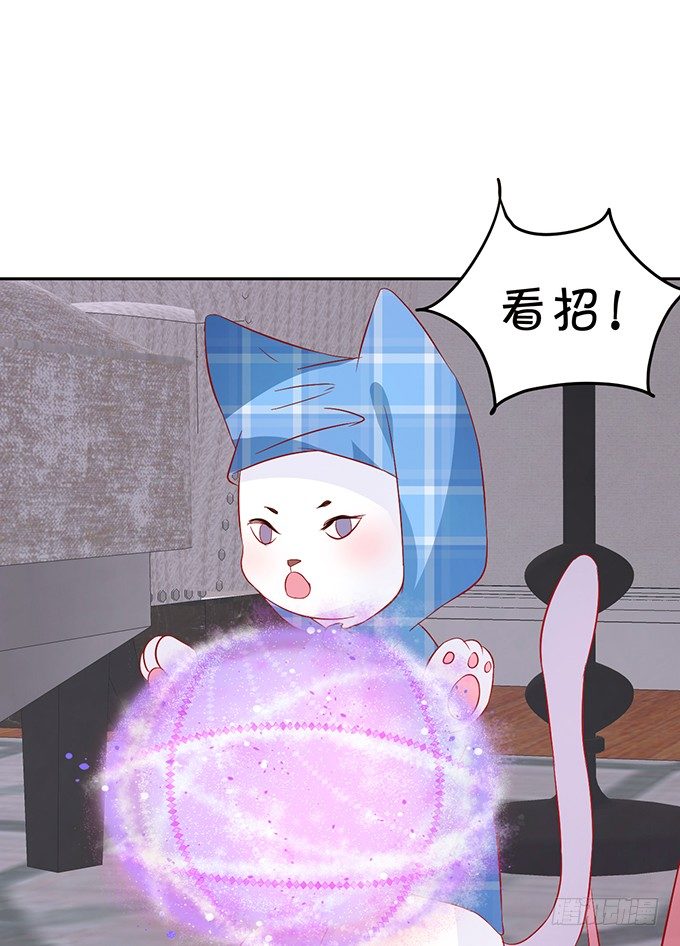 這個狐仙有點兇 - 這次可要好好罰你！(2/3) - 2