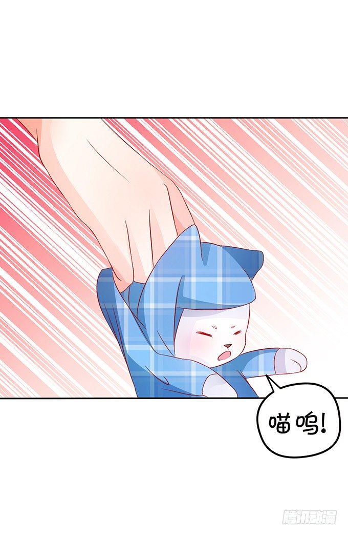 這個狐仙有點兇 - 這次可要好好罰你！(2/3) - 7