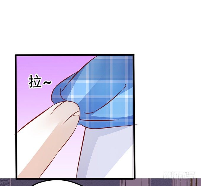 這個狐仙有點兇 - 這次可要好好罰你！(1/3) - 8