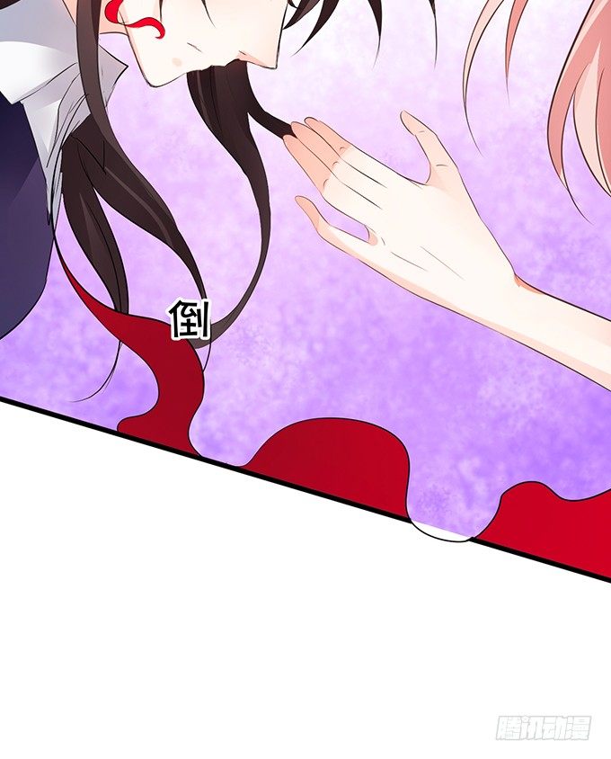 這個狐仙有點兇 - 這次可要好好罰你！(2/3) - 1