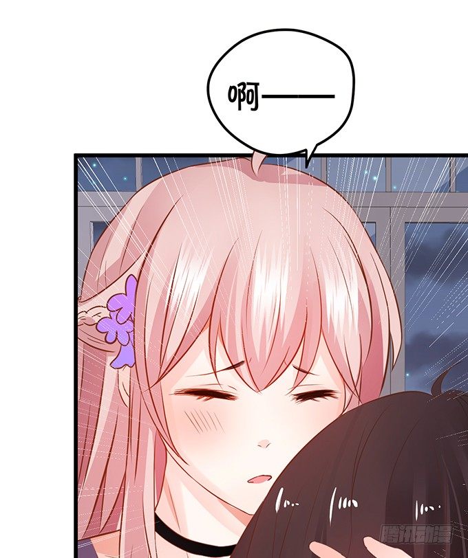 這個狐仙有點兇 - 這次可要好好罰你！(2/3) - 7