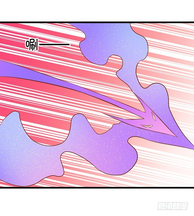 這個狐仙有點兇 - 這次可要好好罰你！(2/3) - 1