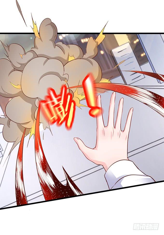 這個狐仙有點兇 - 離修，我就讓你多苟活幾天！(1/2) - 2