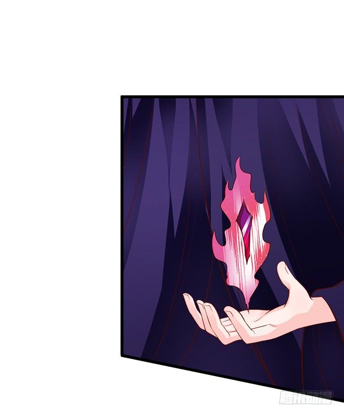 這個狐仙有點兇 - 離修，我就讓你多苟活幾天！(1/2) - 5