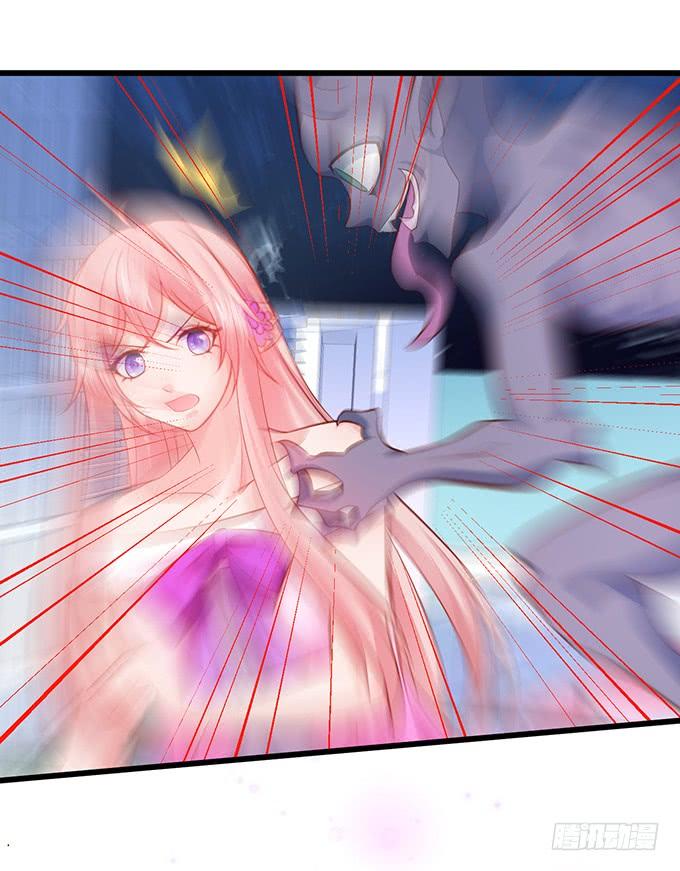 這個狐仙有點兇 - 離修，我就讓你多苟活幾天！(1/2) - 7