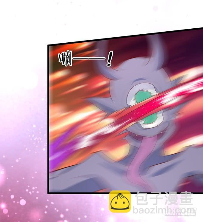 這個狐仙有點兇 - 離修，我就讓你多苟活幾天！(1/2) - 8