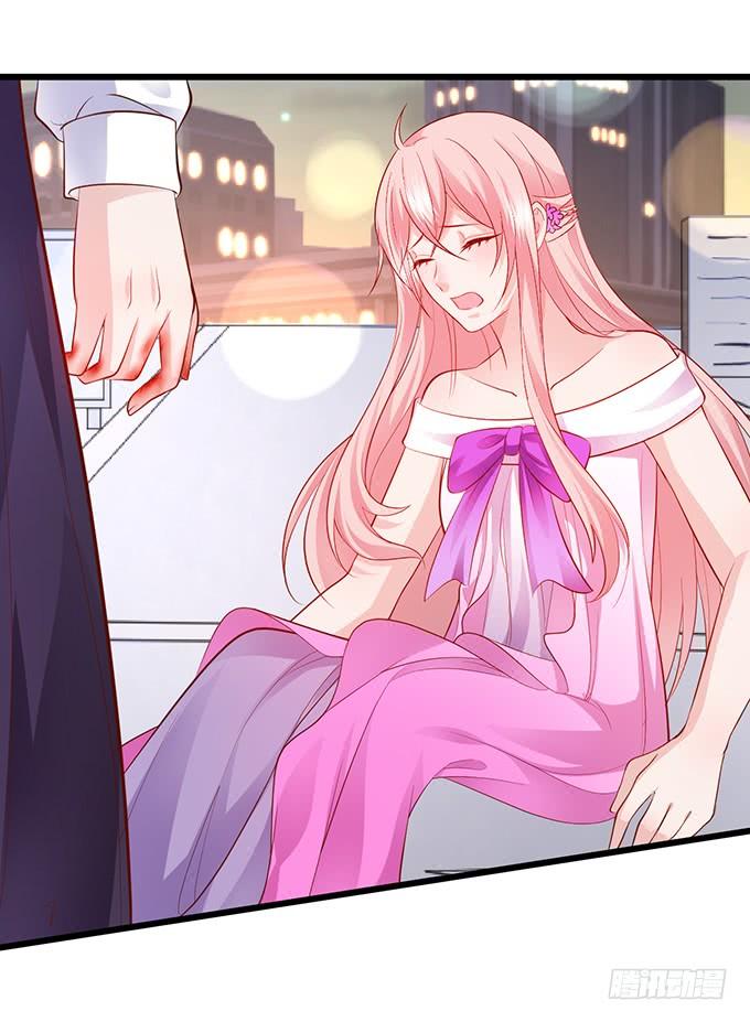 這個狐仙有點兇 - 離修，我就讓你多苟活幾天！(1/2) - 5