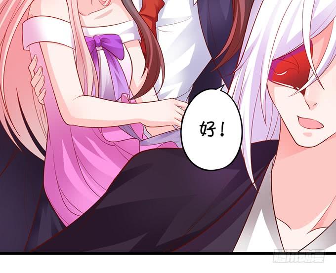 這個狐仙有點兇 - 離修，我就讓你多苟活幾天！(2/2) - 1