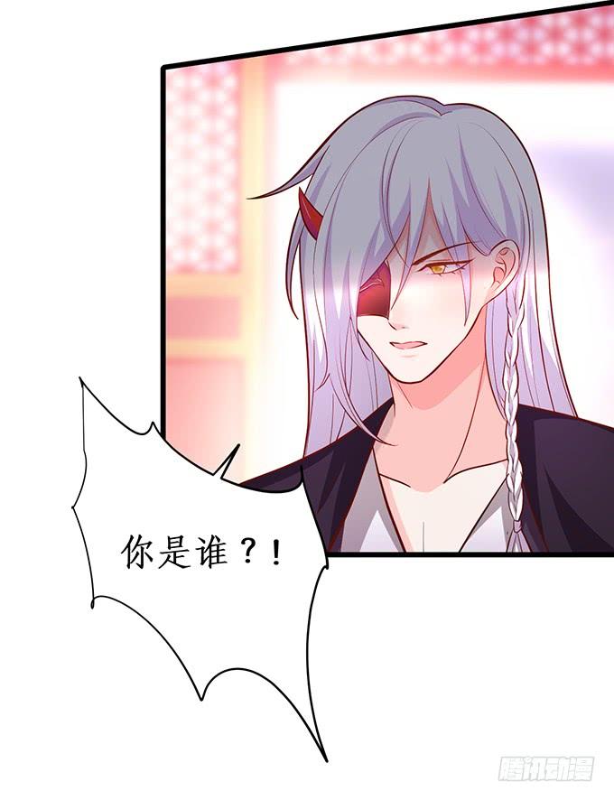 這個狐仙有點兇 - 楚楚，本上仙今天就和你做個了結！(1/2) - 6