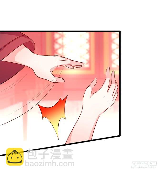 這個狐仙有點兇 - 楚楚，本上仙今天就和你做個了結！(1/2) - 2