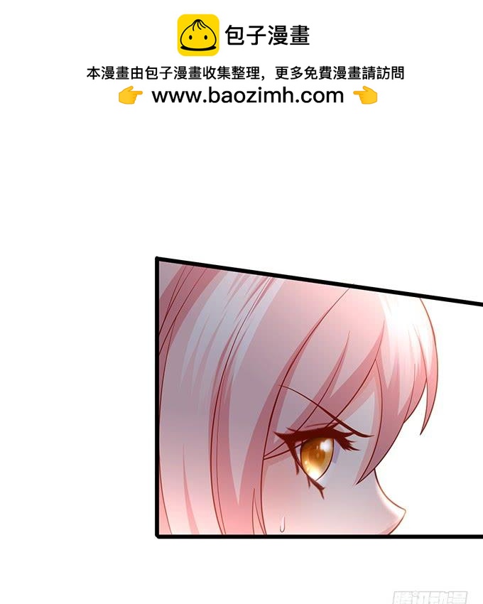 這個狐仙有點兇 - 楚楚，本上仙今天就和你做個了結！(1/2) - 7