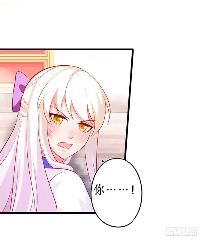 這個狐仙有點兇 - 楚楚，本上仙今天就和你做個了結！(1/2) - 6