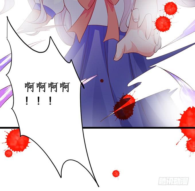 這個狐仙有點兇 - 楚楚，本上仙今天就和你做個了結！(2/2) - 4