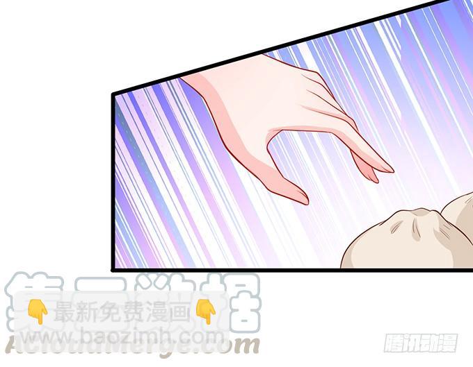 這個狐仙有點兇 - 番外二：糖醋魚？！ - 3