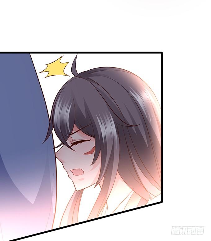 這個狐仙有點兇 - 番外二：糖醋魚？！ - 1