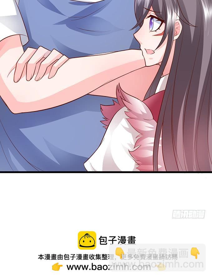 這個狐仙有點兇 - 番外二：糖醋魚？！ - 3