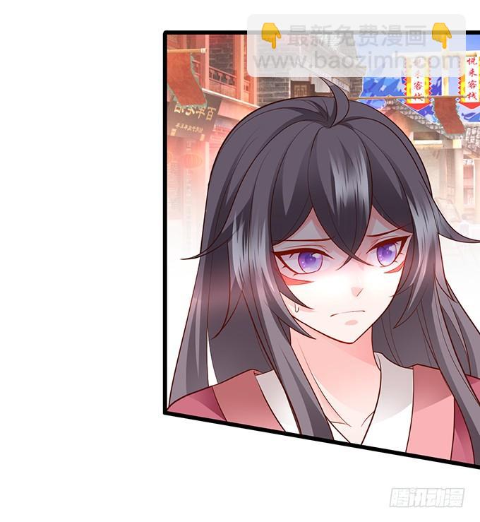 這個狐仙有點兇 - 番外二：糖醋魚？！ - 4