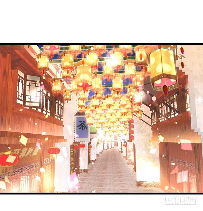 這個狐仙有點兇 - 番外二：糖醋魚？！ - 1