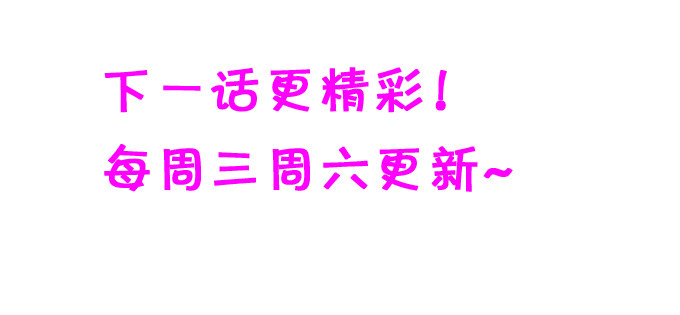 這個狐仙有點兇 - 開啓妖界之旅！(3/3) - 3