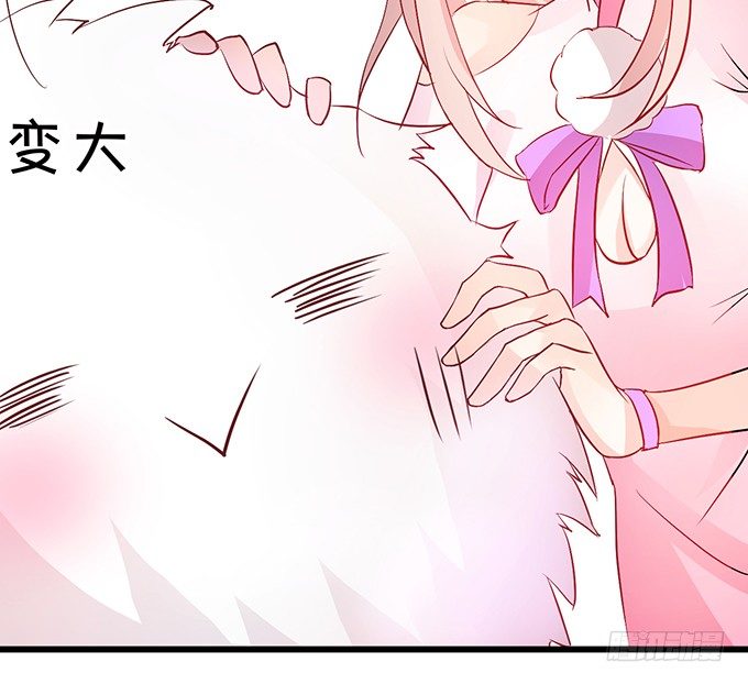 這個狐仙有點兇 - 開啓妖界之旅！(1/3) - 8