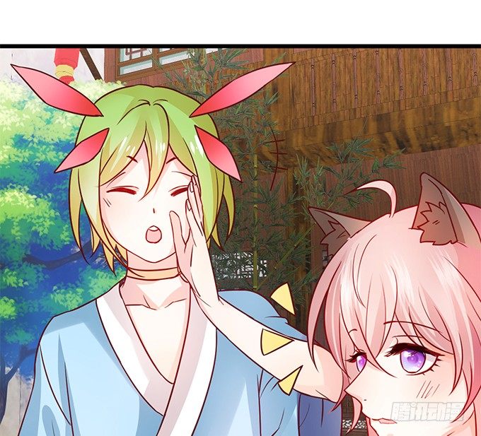 這個狐仙有點兇 - 開啓妖界之旅！(2/3) - 4