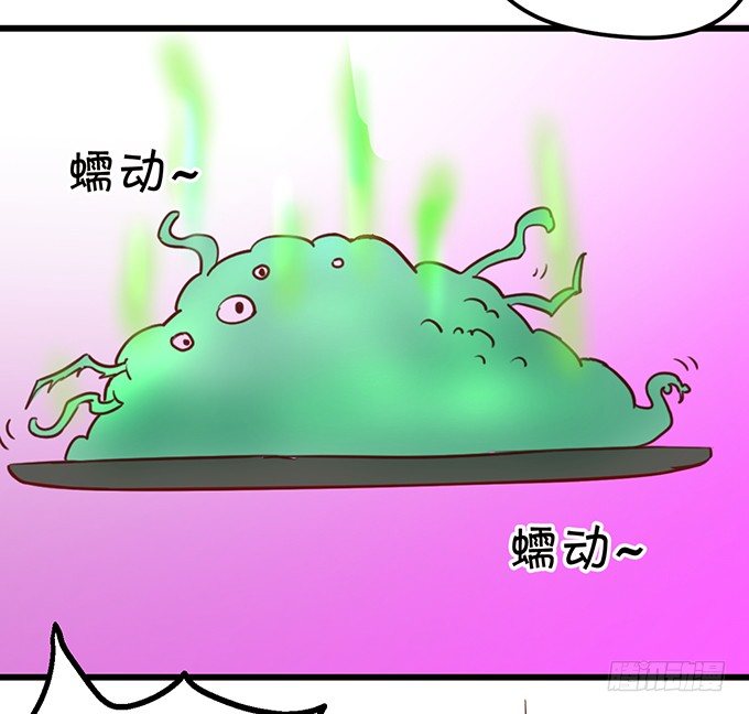 這個狐仙有點兇 - 開啓妖界之旅！(2/3) - 2