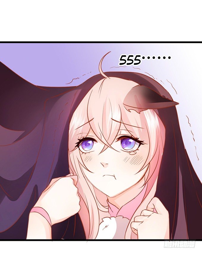 這個狐仙有點兇 - 開啓妖界之旅！(2/3) - 7