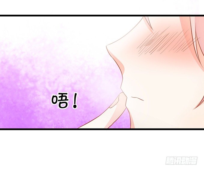 這個狐仙有點兇 - 開啓妖界之旅！(2/3) - 3