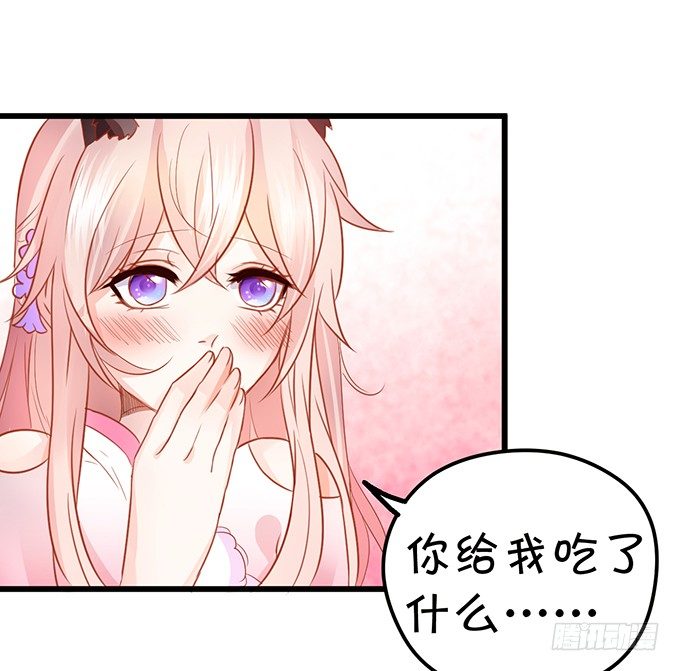 這個狐仙有點兇 - 開啓妖界之旅！(2/3) - 4