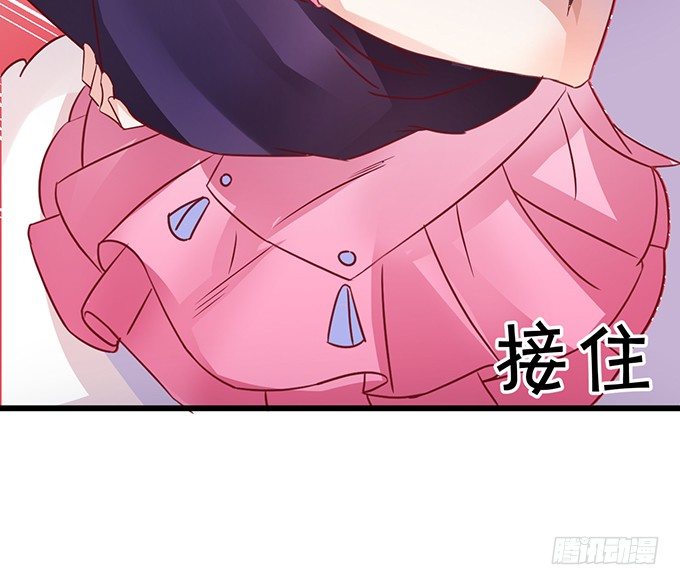 這個狐仙有點兇 - 不想讓你看到我的狼狽。(3/3) - 1