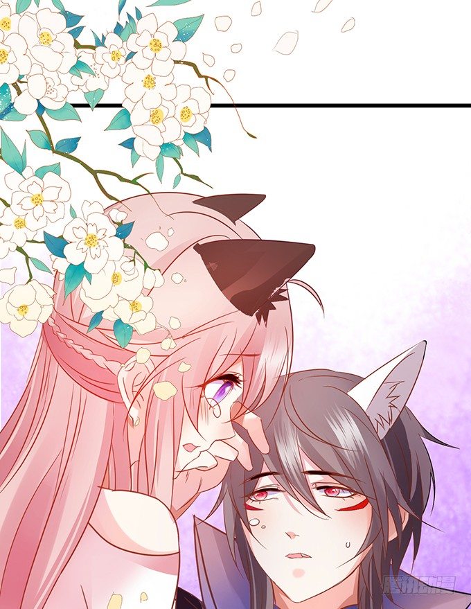 這個狐仙有點兇 - 不想讓你看到我的狼狽。(3/3) - 1