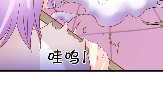 這個狐仙有點兇 - 不想讓你看到我的狼狽。(3/3) - 1