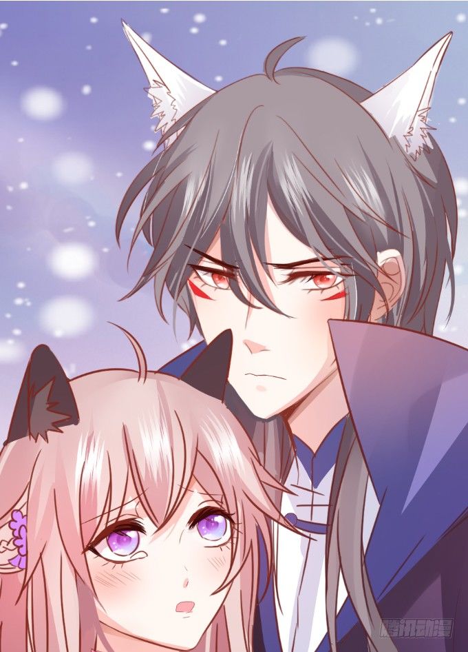 這個狐仙有點兇 - 不想讓你看到我的狼狽。(3/3) - 2