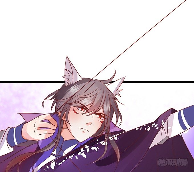 這個狐仙有點兇 - 不想讓你看到我的狼狽。(1/3) - 7