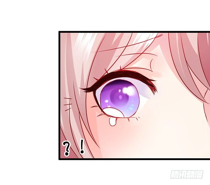 這個狐仙有點兇 - 不想讓你看到我的狼狽。(1/3) - 3