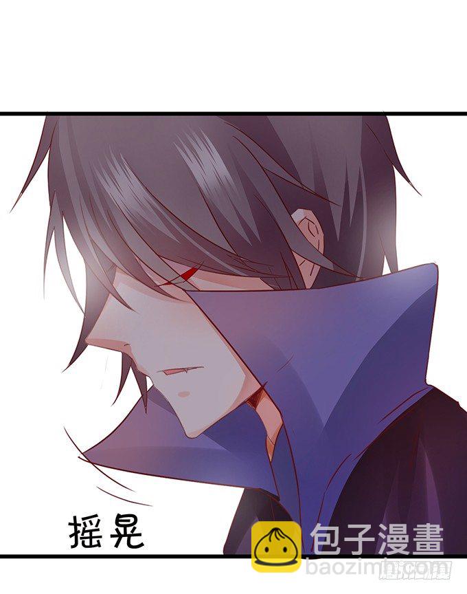 這個狐仙有點兇 - 不想讓你看到我的狼狽。(1/3) - 6