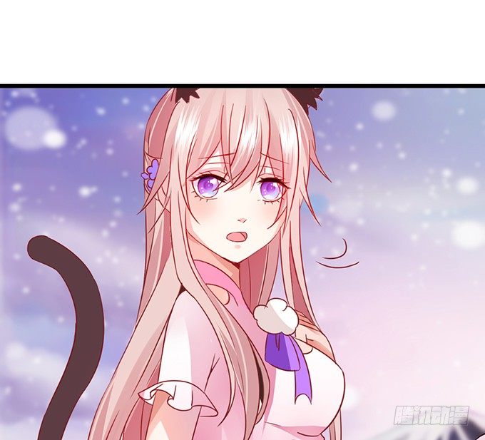 這個狐仙有點兇 - 不想讓你看到我的狼狽。(1/3) - 1