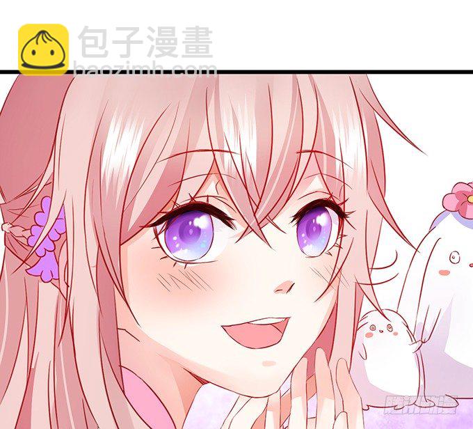 這個狐仙有點兇 - 不想讓你看到我的狼狽。(1/3) - 1