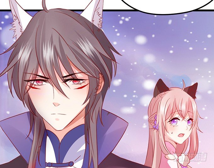 這個狐仙有點兇 - 不想讓你看到我的狼狽。(1/3) - 3