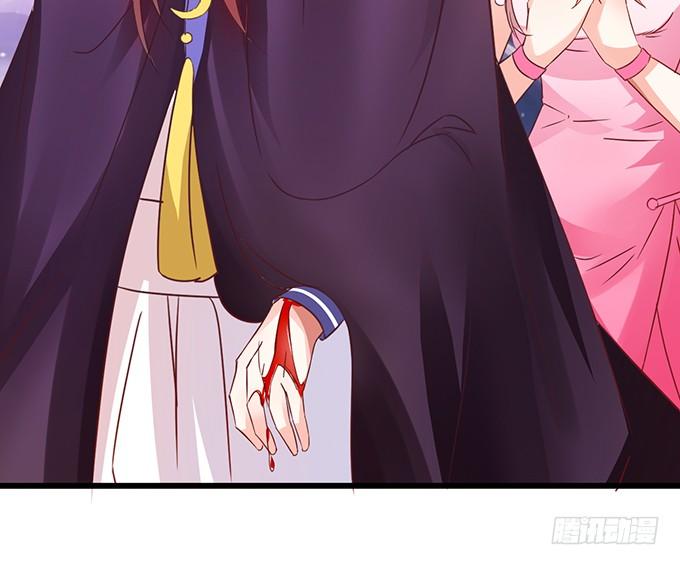 這個狐仙有點兇 - 不想讓你看到我的狼狽。(2/3) - 7