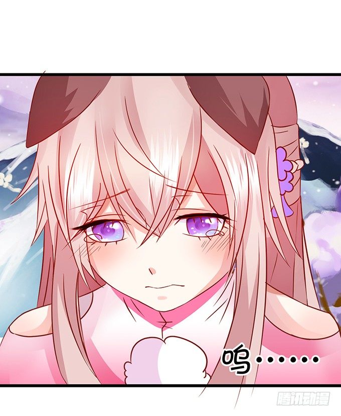 這個狐仙有點兇 - 不想讓你看到我的狼狽。(2/3) - 8