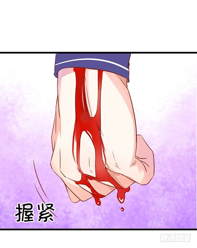 這個狐仙有點兇 - 不想讓你看到我的狼狽。(2/3) - 1