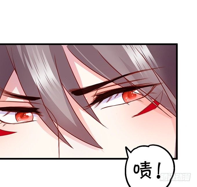 這個狐仙有點兇 - 不想讓你看到我的狼狽。(2/3) - 2